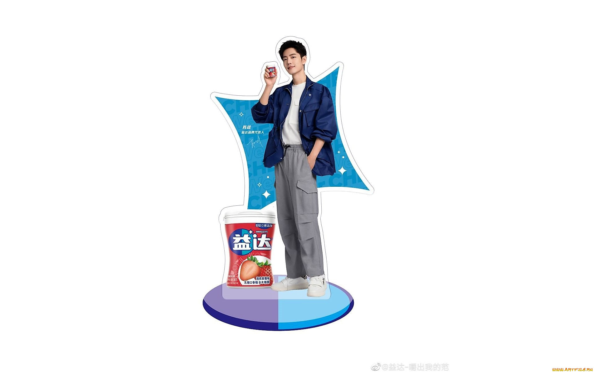 , xiao zhan, , , 
